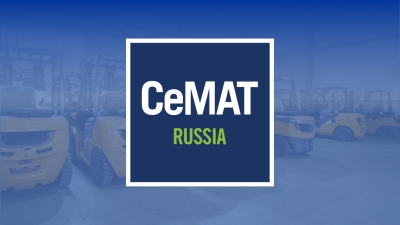 Приглашаем на международную выставку CeMAT RUSSIA 2025